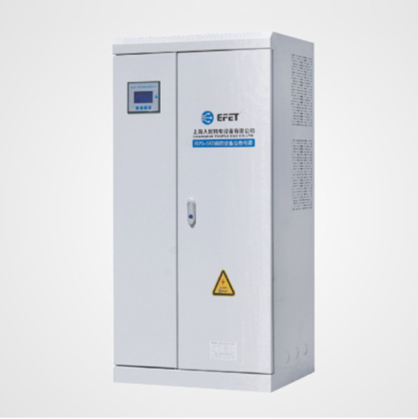 SRD-S-FEPS系列(三相動力混合型)消防設備應急電源